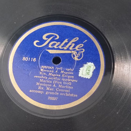 Gramophone record used, Quartet Dimitriou-Marika Kourmi