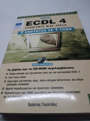 ECDL4 book and CD-ROM new, 7 modules in 1 volume