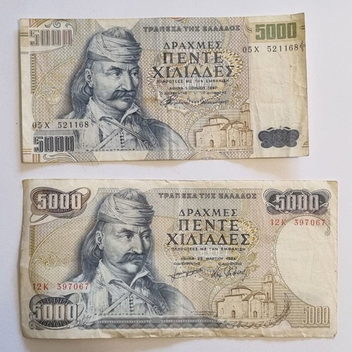 Five Thousand Drachma Banknotes used, set of 2 pieces