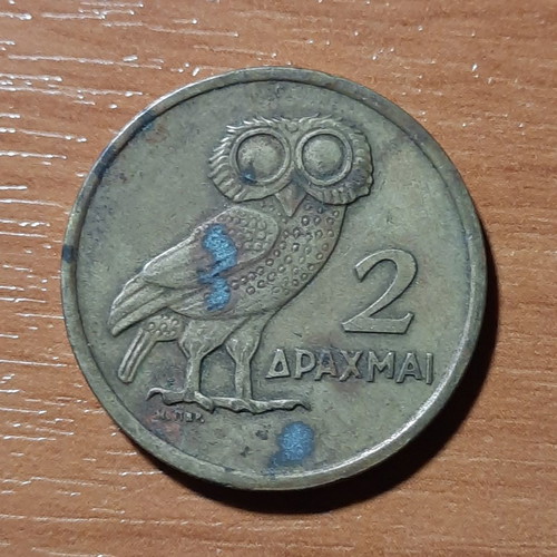 Coins of 21st April and Metapolitefsi used, pack of 6