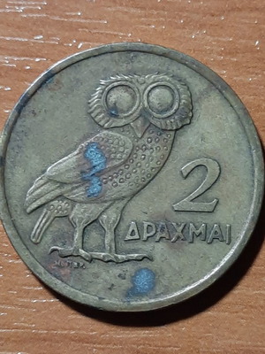 Coins of 21st April and Metapolitefsi used, pack of 6
