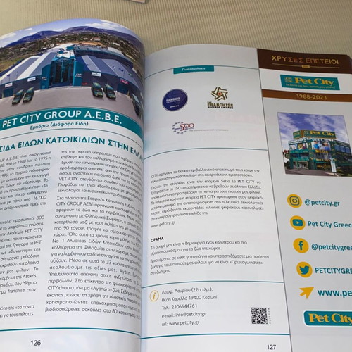 ICAP Golden Enterprises Catalog 2021 luxury edition rare