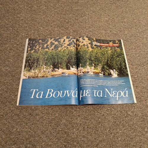 Metro Magazine 36 used, October 1998, Rolling Stones tribute