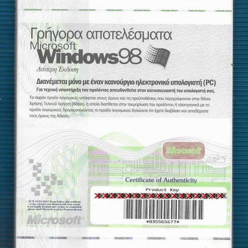 Windows 98 Quick Results book and CD with product key used