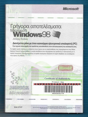 Windows 98 Quick Results book and CD with product key used