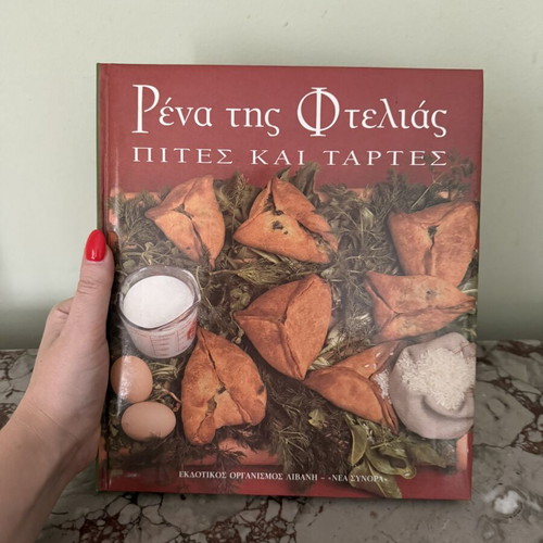Cookbook Pies and Tarts by Rena tis Ftelias hardcover like new