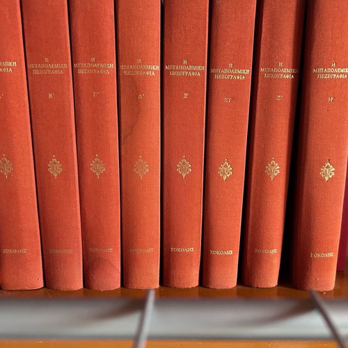 Postwar prose new, complete set of volumes