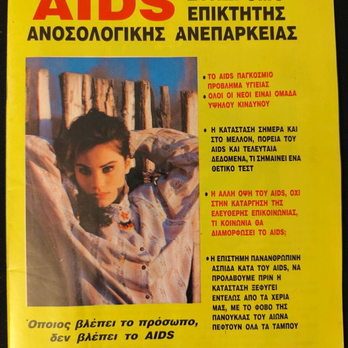 AIDS information magazine used, late '80s