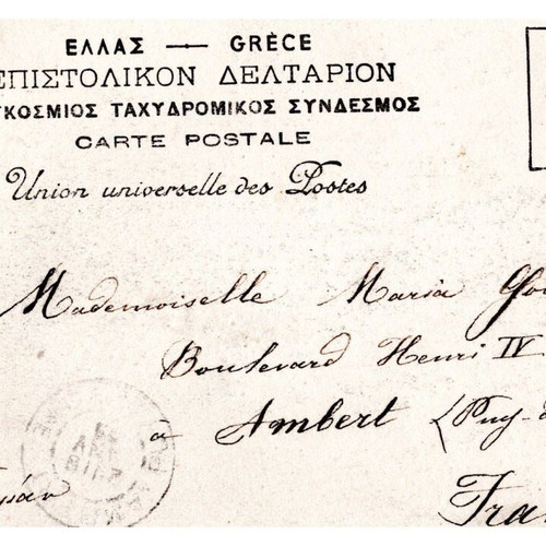 Authentic 1905 postcard used with national costume theme