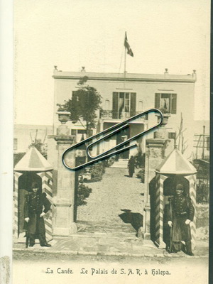 Καρτποστάλ Κρήτη - Το Παλάτι του Ηγεμόνα στην Χαλέπα σαν καινούργιο