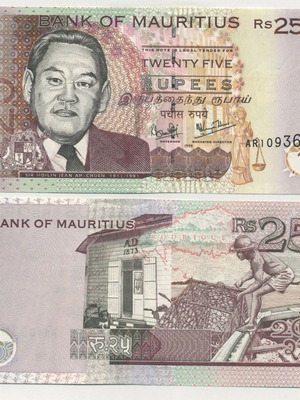 Mauritius 25 Rupees 1999 banknote new