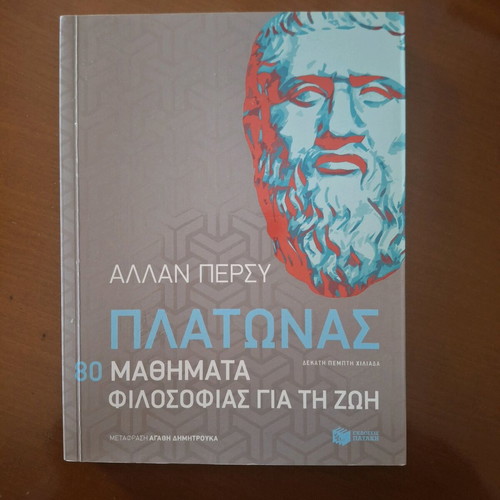 Plato 80 Philosophy Lessons for Life like new
