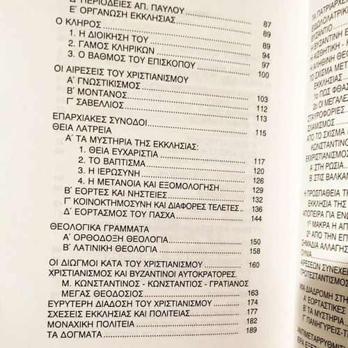 Christianity in World History book like new, Greek