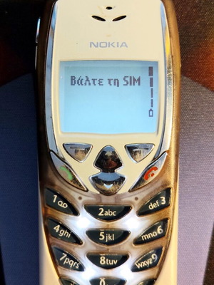 Nokia 8310 used mobile phone with battery issues