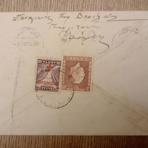 Postmarked letter 1937 used with stamps