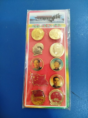 Σετ 10 εξαιρετικά σπάνια κινεζικά pin με Mao, δεκαετία 1950–1970, καινούργια