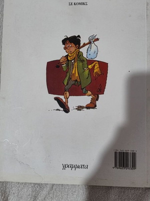 Oliver Twist book new condition
