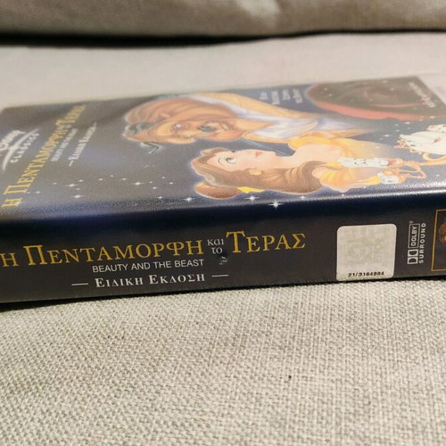 Beauty and the Beast videocassette new, dubbed