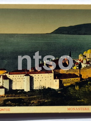 Mount Athos Holy Monastery of Xenophontos Color Vintage Collectible Postcard like new