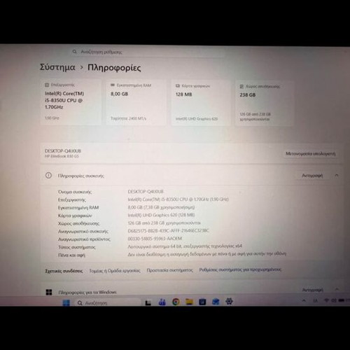 EliteBook HP 830 G5 laptop like new