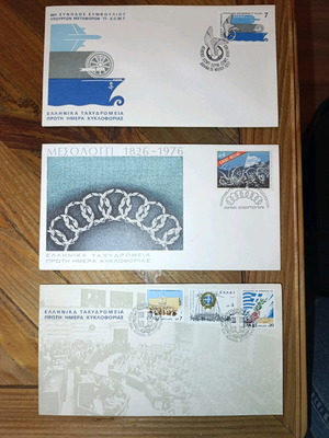 Lot 3 FDC ELTA 1976-1977 new, Mesolongi, Democracy, Transport Summit