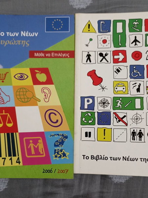 Two Volumes The Book of Youth in Europe 2006-2007 & 2010-2011 new