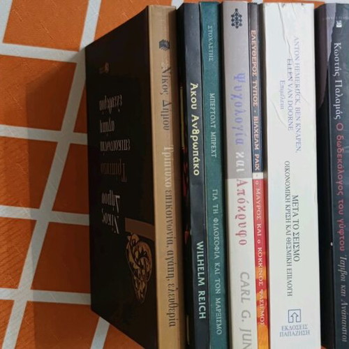 Literature books new, pack of 11