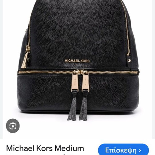 Michael Kors nappa leather backpack like new, black