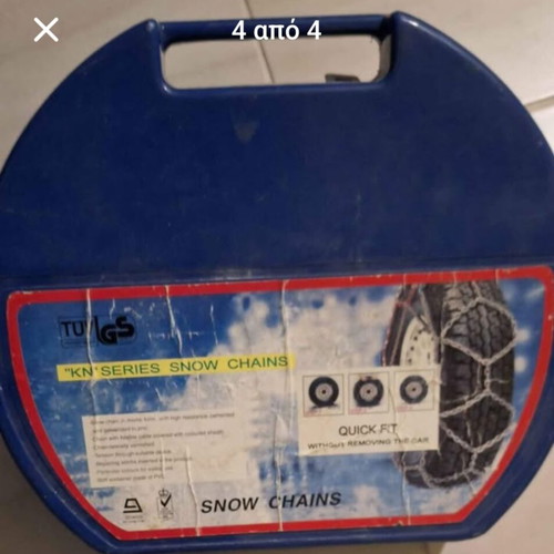 Car snow chains like new