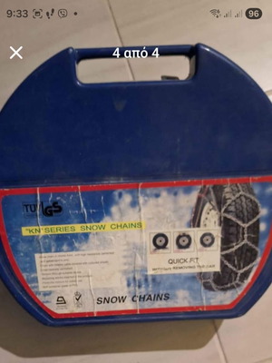 Car snow chains like new