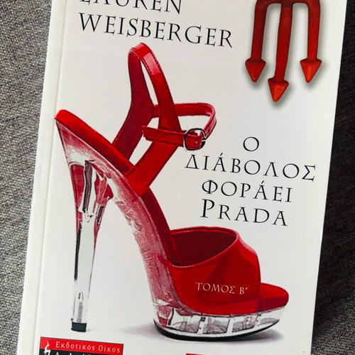 The Devil Wears Prada Book new
