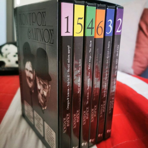 Box set Chondros Lignos 6 DVD new with subtitles