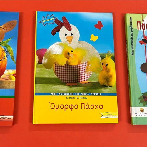Children's craft books like new, set of 29 with patterns