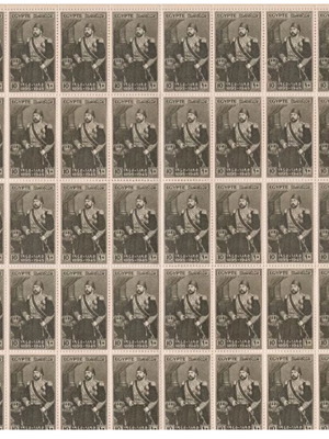 Egypt1945 stamp sheet with 49 stamps new rare