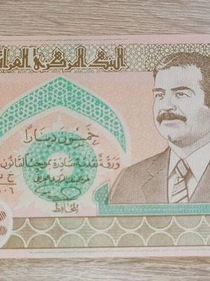 Iraq 50 Dinars 1994 new