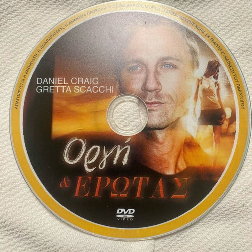 Love and Rage DVD used, adventure thriller with subtitles