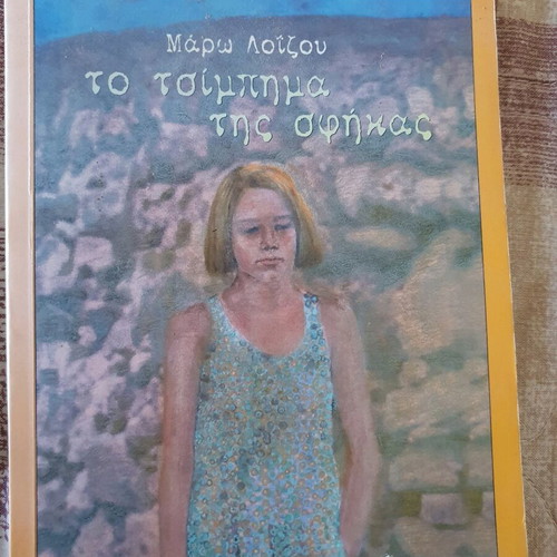 Children's books like new, set