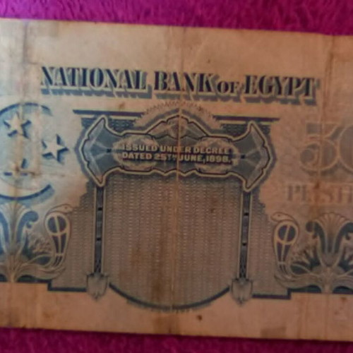 50 Piastres banknote used from Egypt dated January 19, 1950