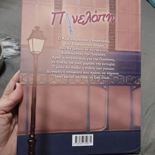 Penelopi children's book new, for ages 5+