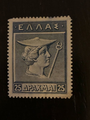 Ερμής engraved γραμμική χαρακτική 25 δραχμών καινούργιο, ασφράγιστο