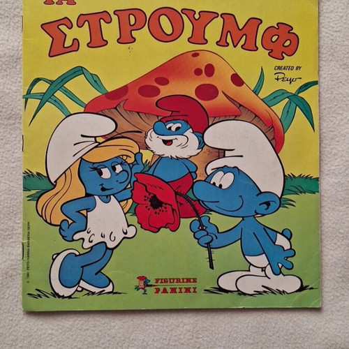 Panini The Smurfs Album 1982 like new, fully completed