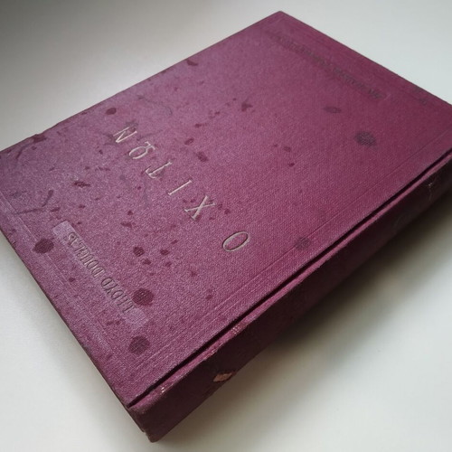 The Robe book used, Lloyd Douglas