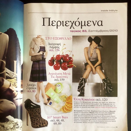 InStyle Magazine Issue 83 September 2010 used