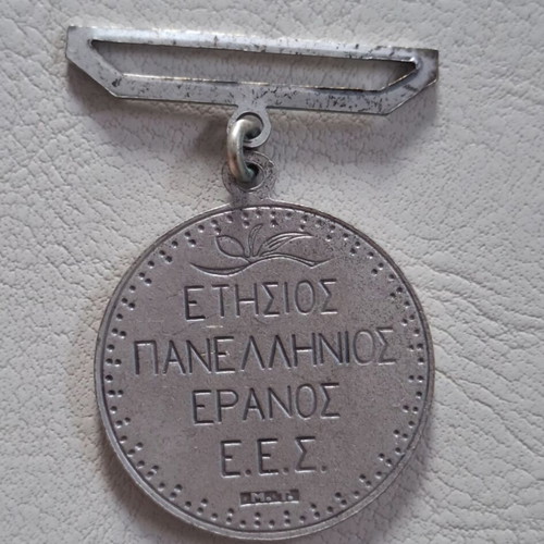 Greek Red Cross commemorative medal 1965
