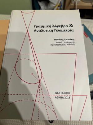 Linear Algebra and Analytic Geometry academic book like new