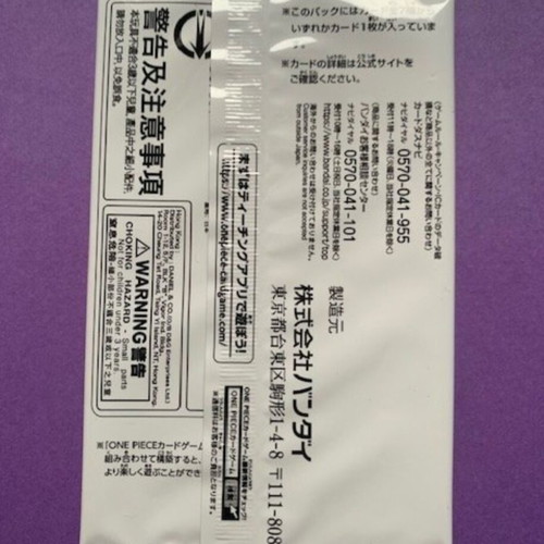 One Piece 3rd Anniversary Treasure Campaign promotional card pack
