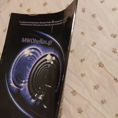 Strange magazine like new
