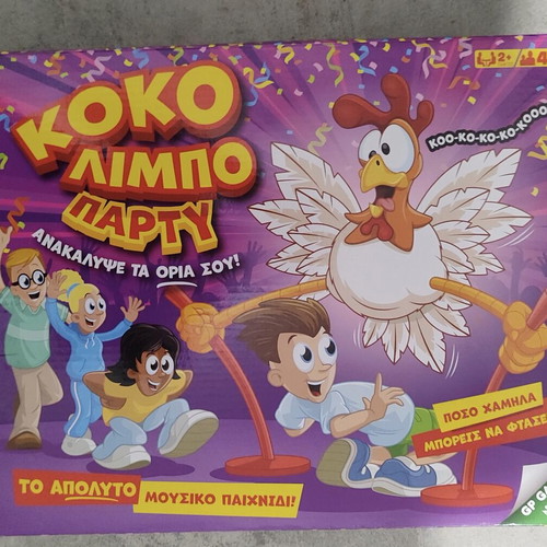 Koko Limbo Party game like new