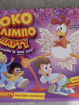 Koko Limbo Party game like new