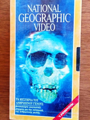 Video cassette The Mysteries of the Human Race new